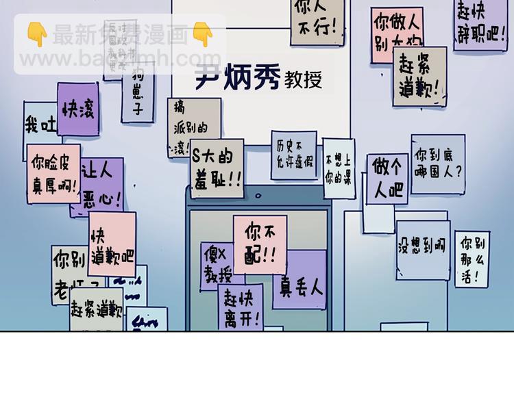 第6话 以牙还牙24