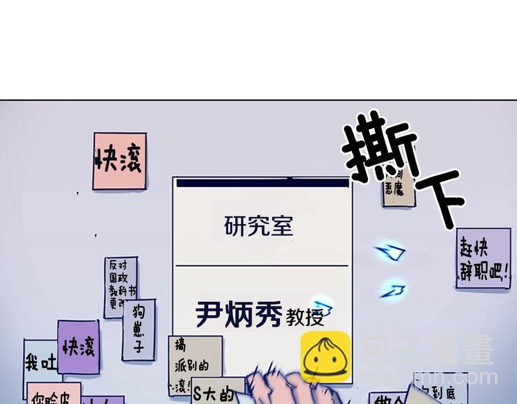 第6话 以牙还牙26