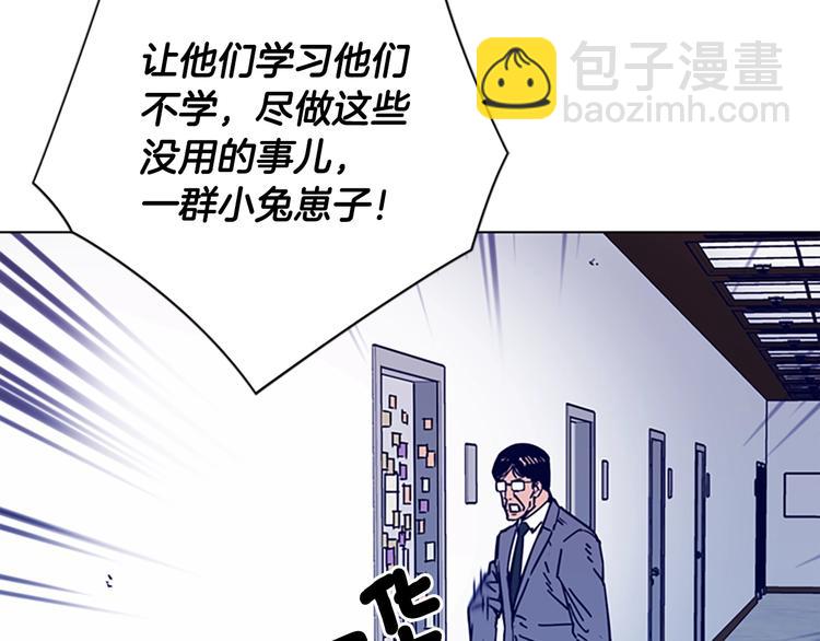 第6话 以牙还牙28