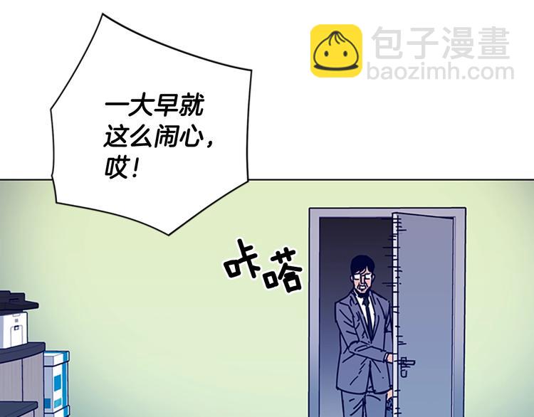 第6话 以牙还牙30