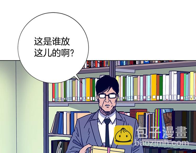 第6话 以牙还牙33