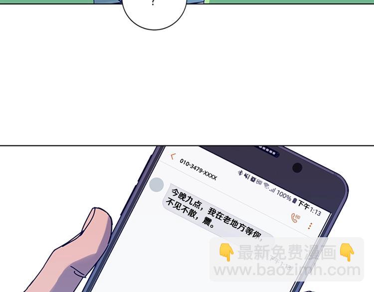 第6话 以牙还牙52
