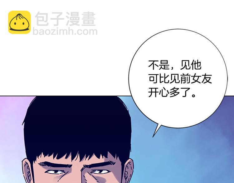 第6话 以牙还牙57