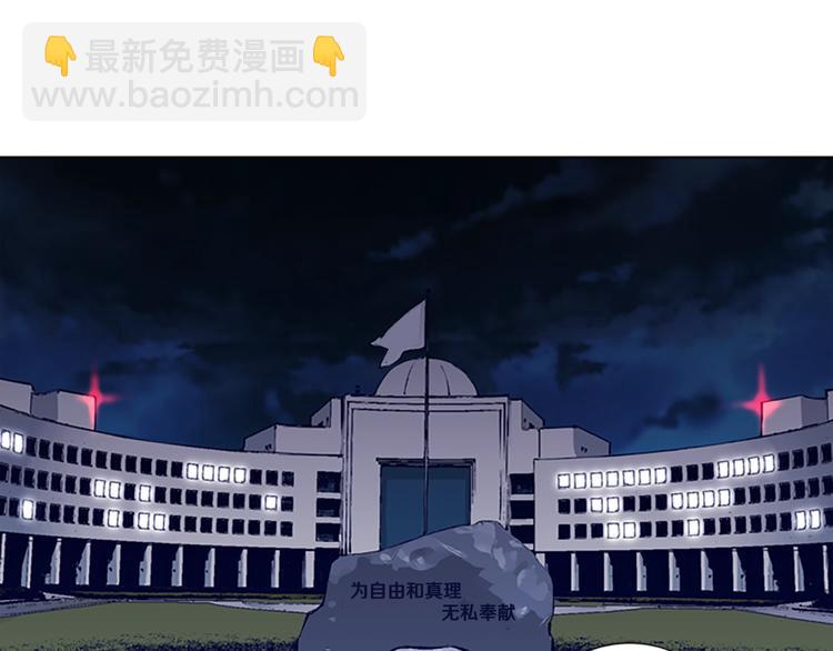 第6话 以牙还牙6