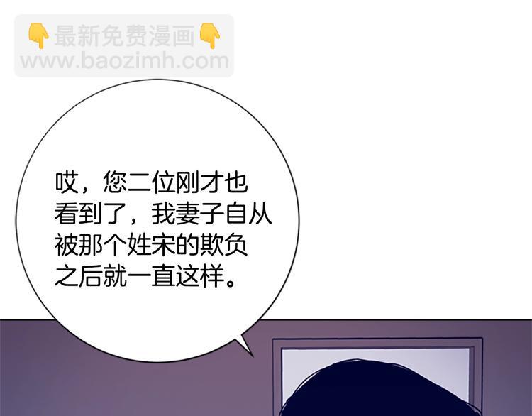 第6话 以牙还牙67