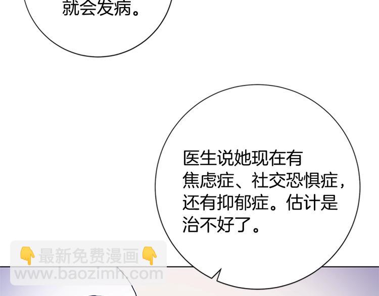 第6话 以牙还牙69