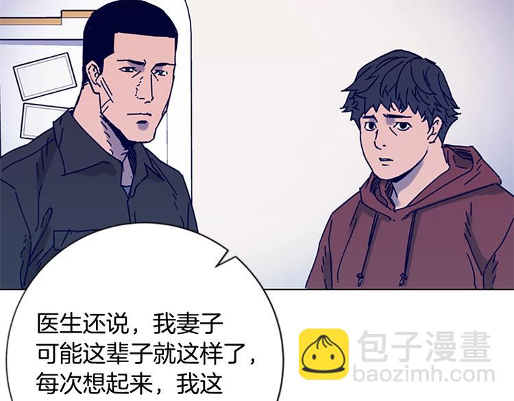 第6话 以牙还牙70