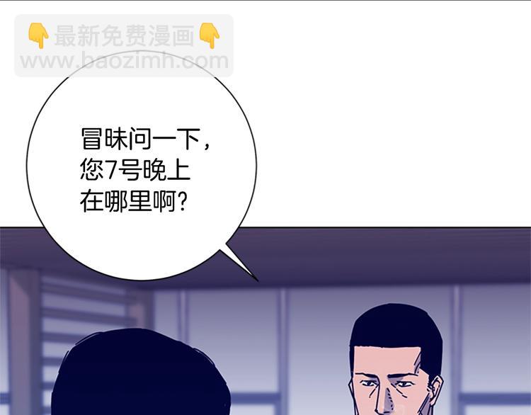 第6话 以牙还牙75