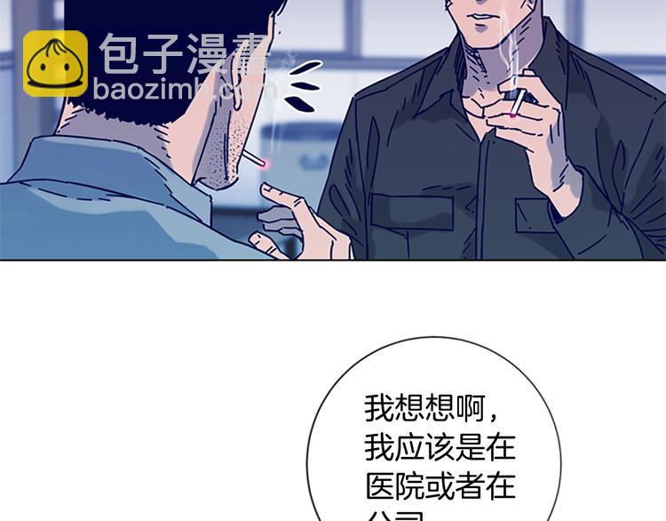 第6话 以牙还牙76