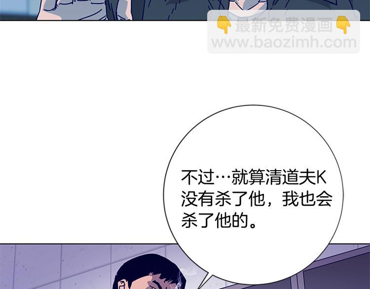 第6话 以牙还牙80