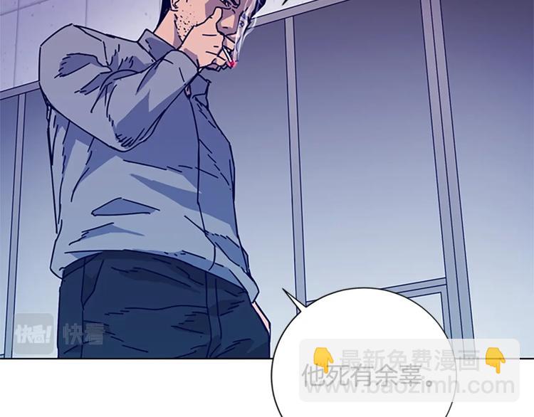 第6话 以牙还牙81