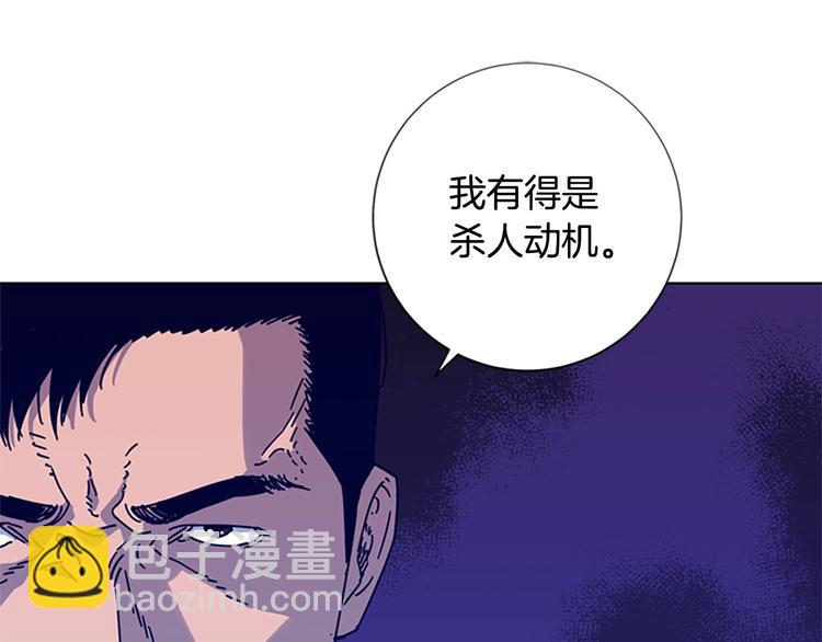 第6话 以牙还牙83