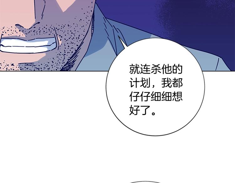 第6话 以牙还牙84