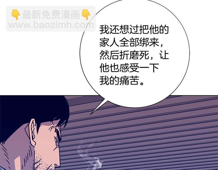 第6话 以牙还牙85