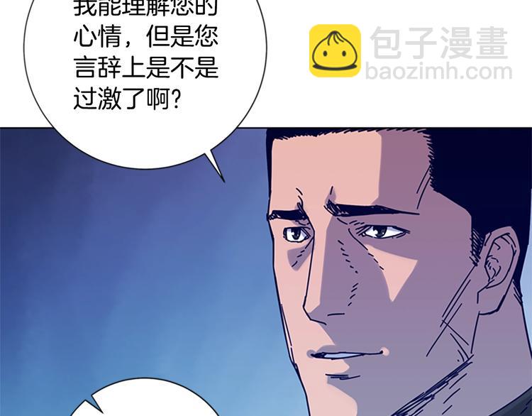 第6话 以牙还牙87