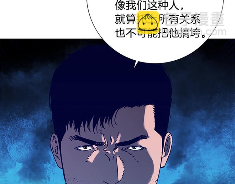 第6话 以牙还牙89