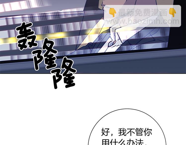 第6话 以牙还牙9