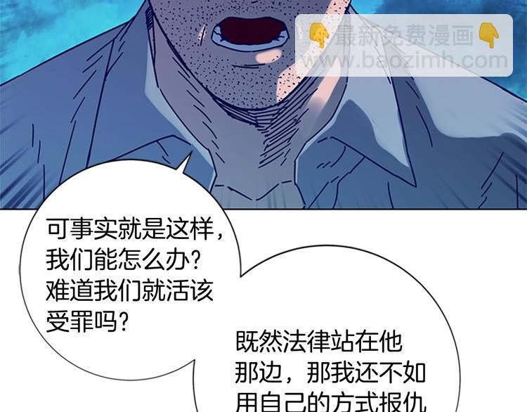 第6话 以牙还牙90