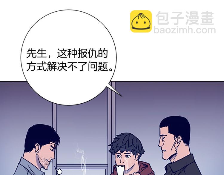 第6话 以牙还牙92