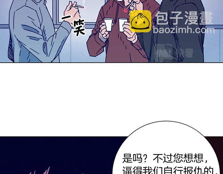 第6话 以牙还牙93