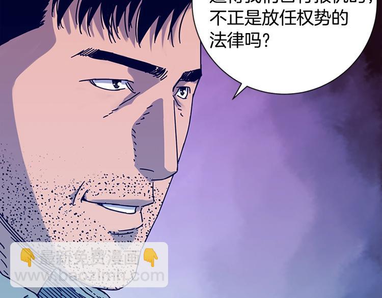 第6话 以牙还牙94