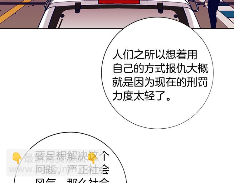 第7话 叙旧1