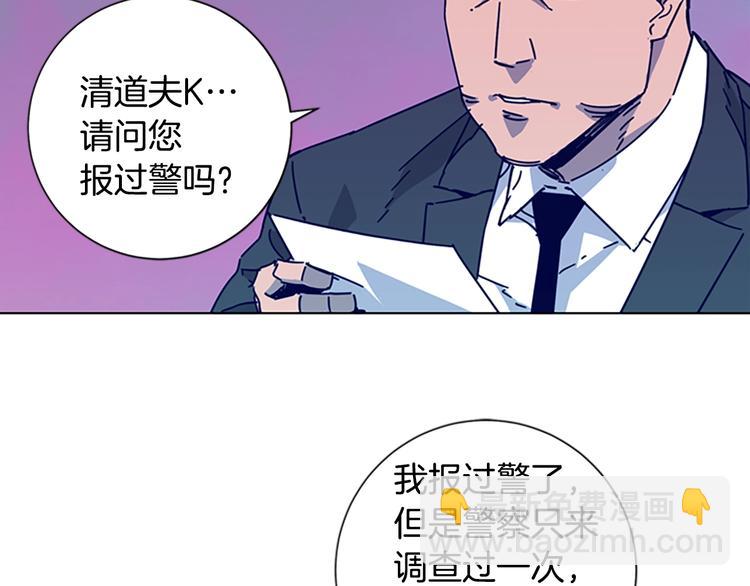 第7话 叙旧108