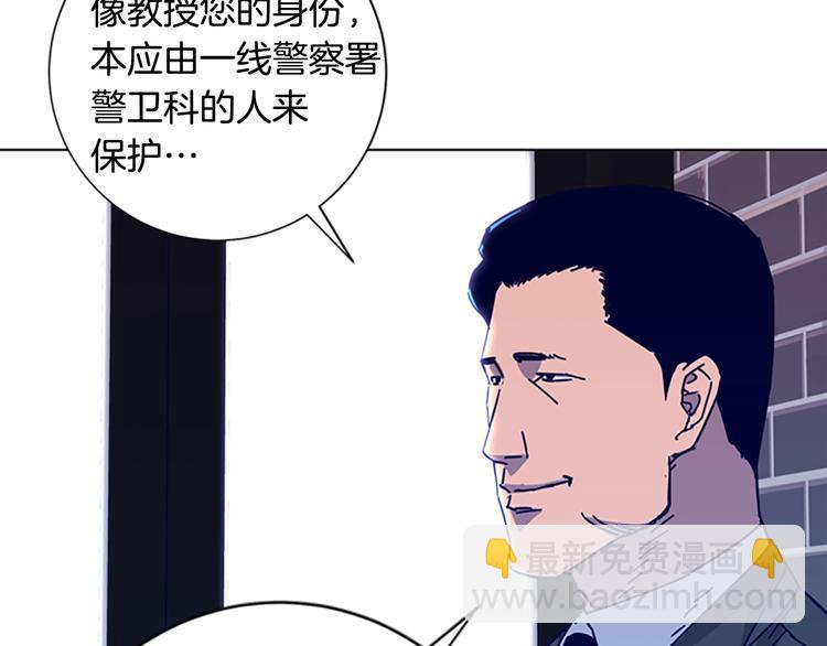 第7话 叙旧111
