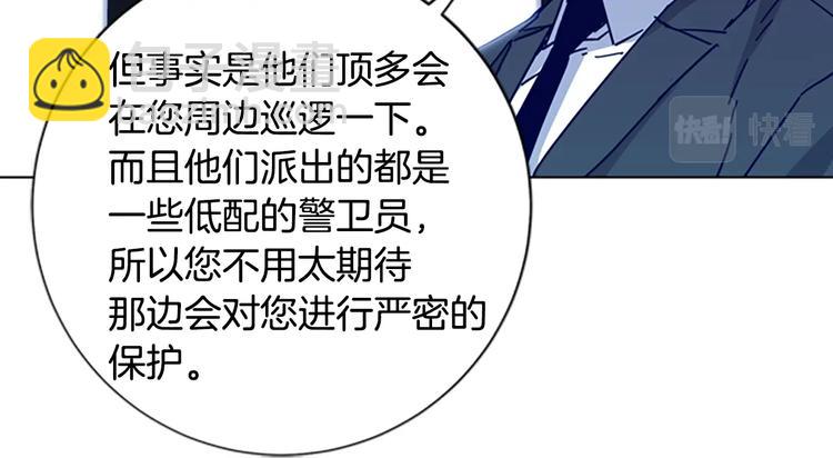 第7话 叙旧112