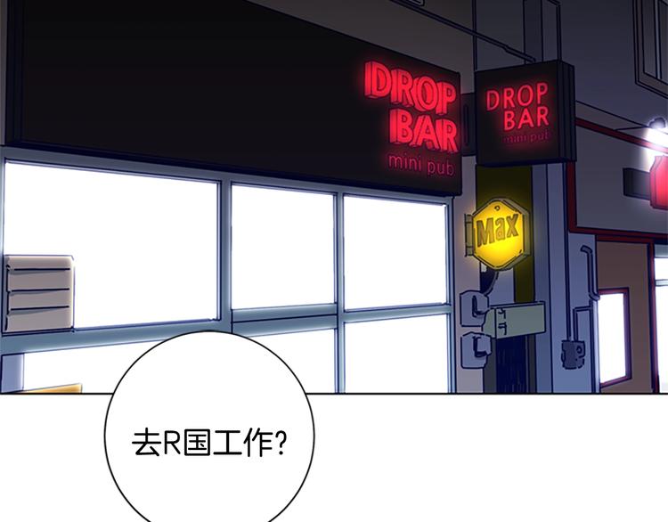 第7话 叙旧12