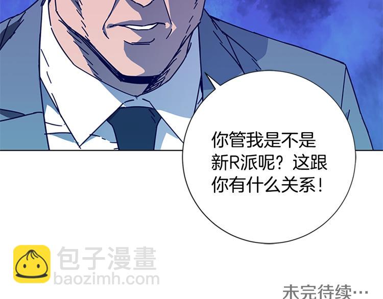 第7话 叙旧123