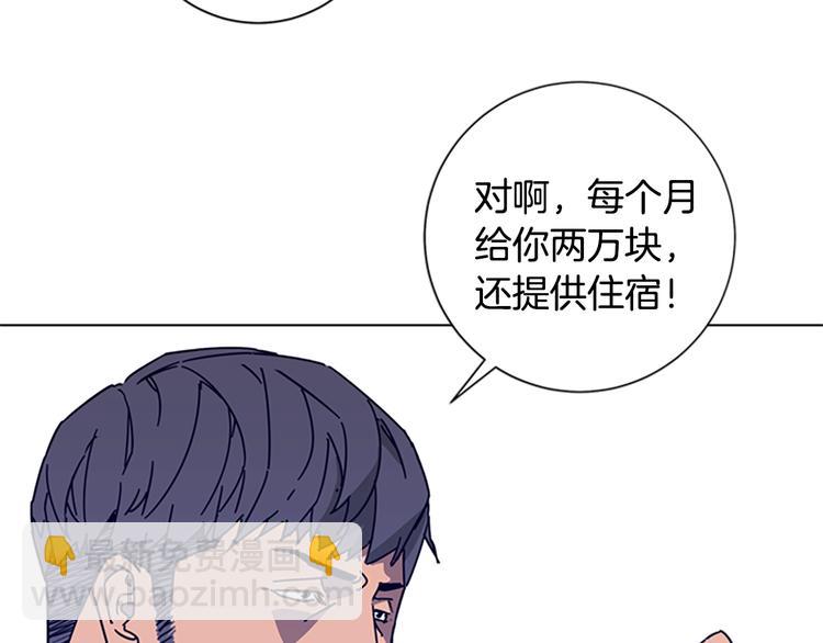 第7话 叙旧13