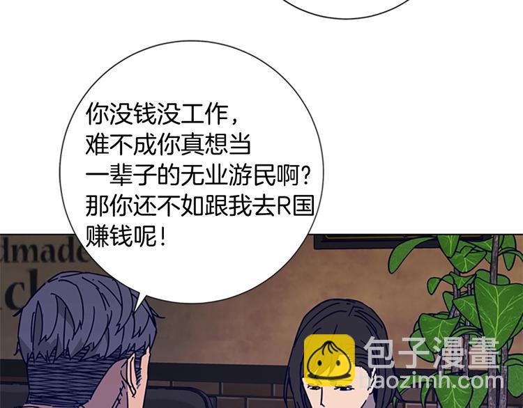 第7话 叙旧15
