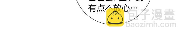 第7话 叙旧17