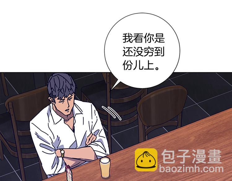 第7话 叙旧18