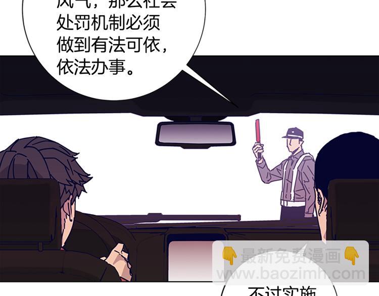 第7话 叙旧2