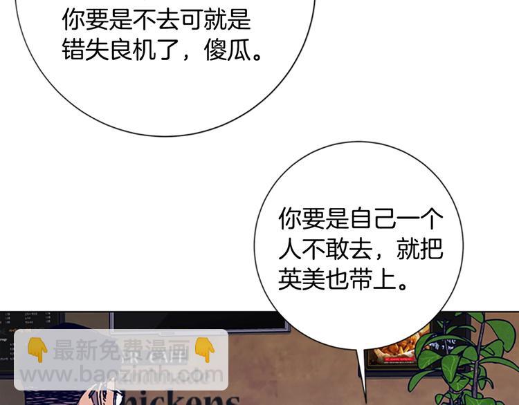 第7话 叙旧20