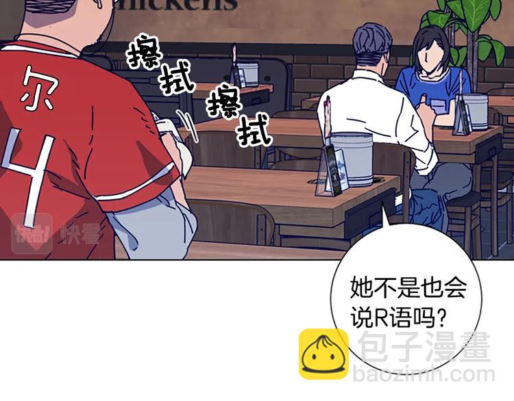 第7话 叙旧21
