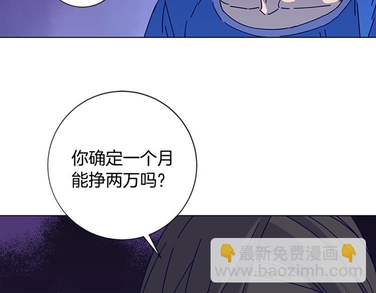 第7话 叙旧23