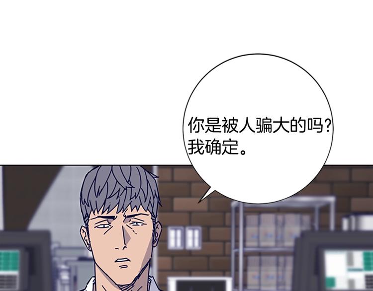 第7话 叙旧25