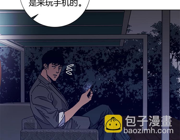 第7话 叙旧30