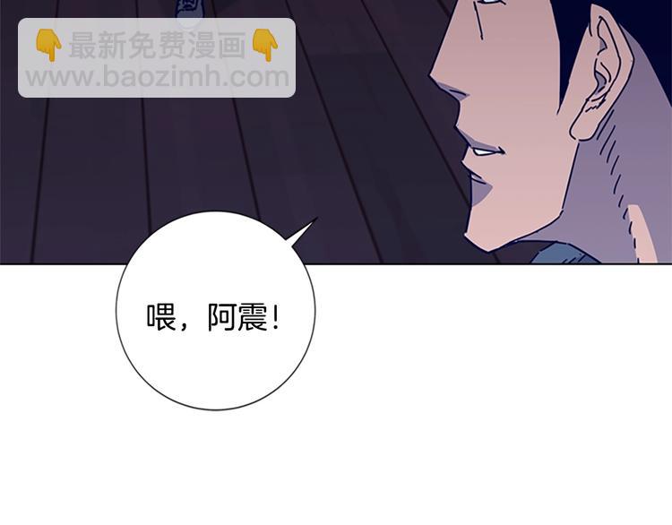 第7话 叙旧33