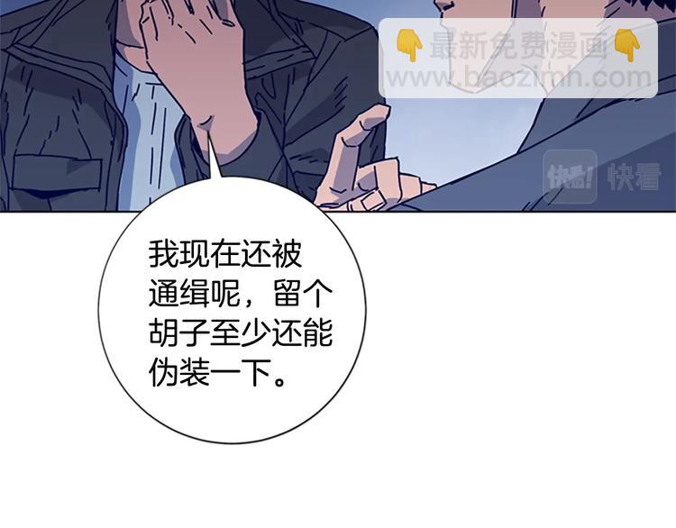 第7话 叙旧39