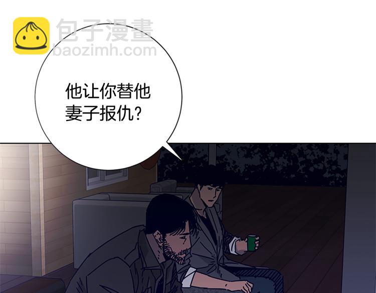 第7话 叙旧42