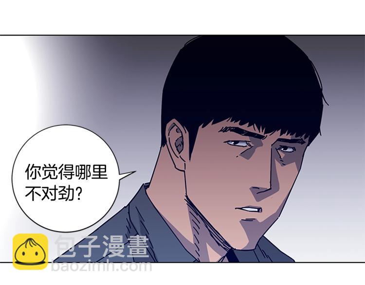 第7话 叙旧45