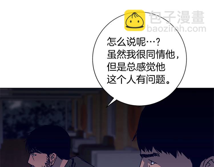 第7话 叙旧50