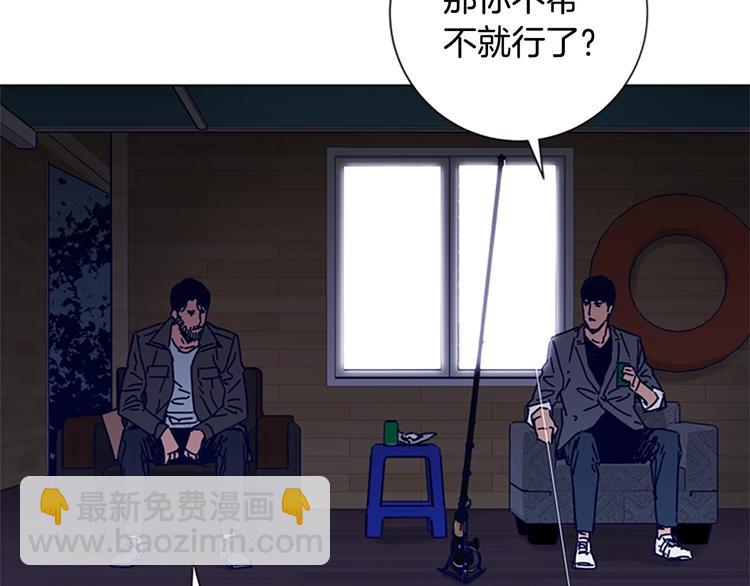 第7话 叙旧52