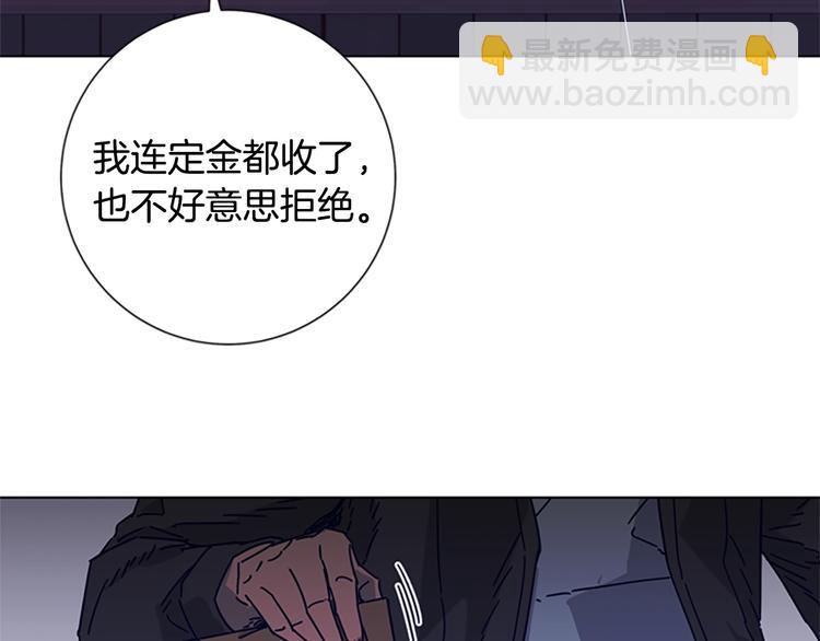 第7话 叙旧53