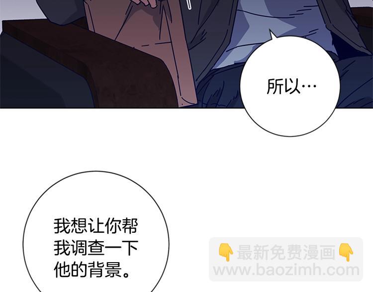 第7话 叙旧54