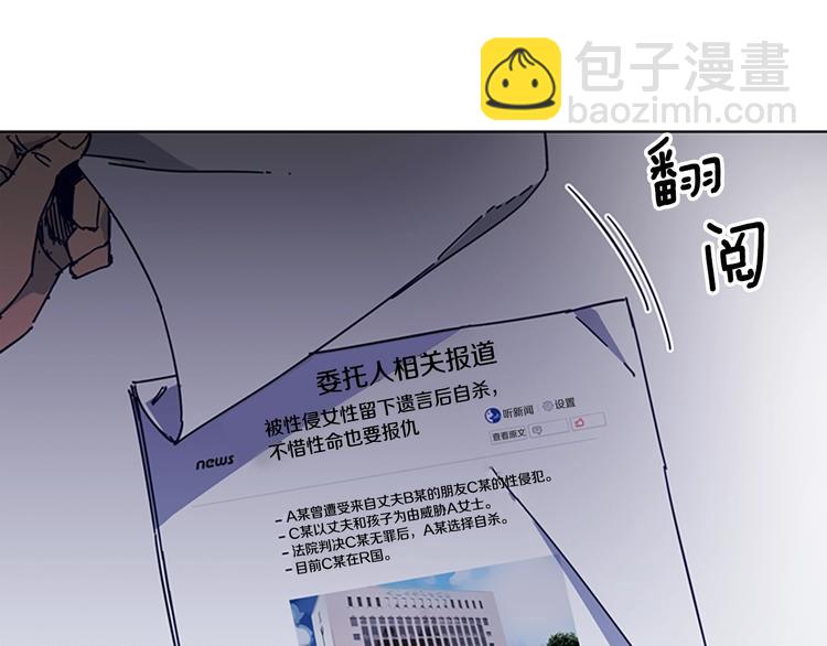 第7话 叙旧60